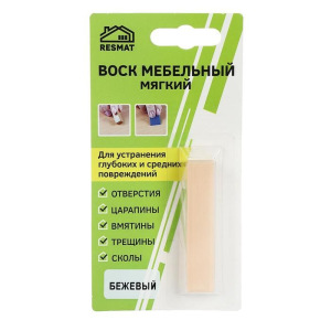 Воск мебельный ВМ-2 бежевый, блистер, 9 г Воск мебельный ВМ-2 бежевый, блистер, 9 г
