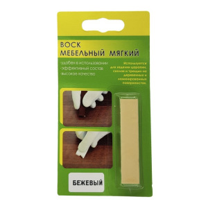 Воск мебельный ВМ-2 бежевый, блистер, 9 г Воск мебельный ВМ-2 бежевый, блистер, 9 г