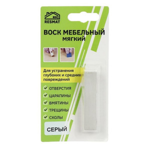 Воск мебельный ВМ-2 бук серый, блистер, 8 г Воск мебельный ВМ-2 бук серый, блистер, 8 г