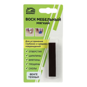 Воск мебельный ВМ-2 бук венге тёмный, блистер, 9 г Воск мебельный ВМ-2 бук венге тёмный, блистер, 9 г