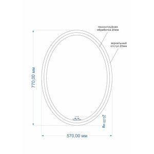 Зеркало Cersanit LED 040 DESIGN 57x77 см, с подсветкой, антизапотевание Зеркало Cersanit LED 040 DESIGN 57x77 см, с подсветкой, антизапотевание