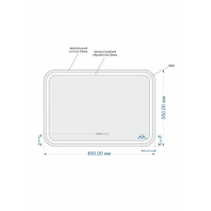 Зеркало Cersanit LED 050 DESIGN PRO 80x55,с подсветкой, антизапотевание, смена цвета холод.тепл 48 Зеркало Cersanit LED 050 DESIGN PRO 80x55,с подсветкой, антизапотевание, смена цвета холод.тепл 48