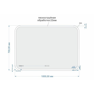 Зеркало Cersanit LED 070 DESIGN PRO 100x70, с подсветкой, сенсор, антизапотевание, ф-ция звон 4864 Зеркало Cersanit LED 070 DESIGN PRO 100x70, с подсветкой, сенсор, антизапотевание, ф-ция звон 4864