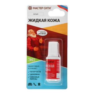 Жидкая кожа, цвет: белый, 20 мл Жидкая кожа, цвет: белый, 20 мл