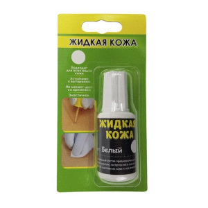 Жидкая кожа, цвет: белый, блистер, 20 мл Жидкая кожа, цвет: белый, блистер, 20 мл