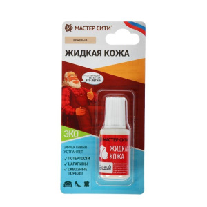 Жидкая кожа, цвет: бежевый, 20 мл Жидкая кожа, цвет: бежевый, 20 мл