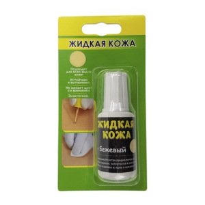 Жидкая кожа, цвет: бежевый, блистер, 20 мл Жидкая кожа, цвет: бежевый, блистер, 20 мл