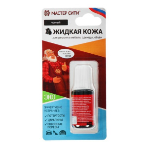 Жидкая кожа, цвет: черный, 20 мл Жидкая кожа, цвет: черный, 20 мл