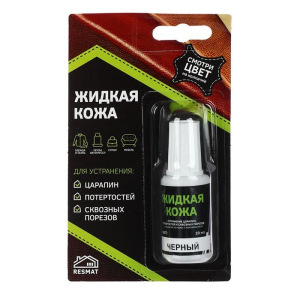 Жидкая кожа, цвет: черный, блистер, 20 мл Жидкая кожа, цвет: черный, блистер, 20 мл