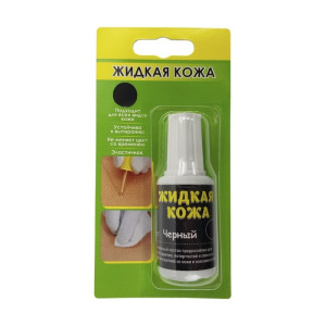 Жидкая кожа, цвет: черный, блистер, 20 мл Жидкая кожа, цвет: черный, блистер, 20 мл