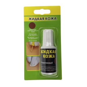 Жидкая кожа, цвет: коричневый, блистер, 20 мл Жидкая кожа, цвет: коричневый, блистер, 20 мл