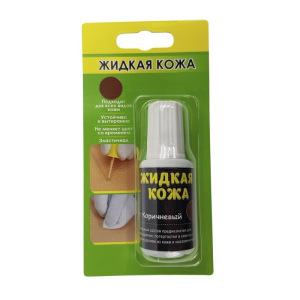 Жидкая кожа, цвет: коричневый, блистер, 20 мл Жидкая кожа, цвет: коричневый, блистер, 20 мл