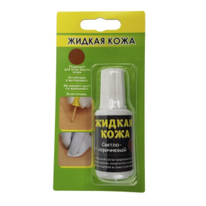 Жидкая кожа, цвет: коричневый светлый, блистер, 20 мл Жидкая кожа, цвет: коричневый светлый, блистер, 20 мл