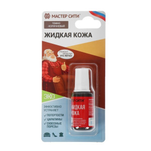Жидкая кожа, цвет: темно-коричневый, 20 мл Жидкая кожа, цвет: темно-коричневый, 20 мл