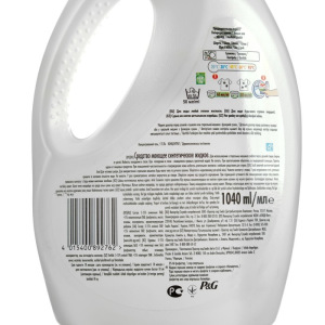 Жидкий стиральный порошок Ariel для чувствительной кожи, 1,04 л Жидкий стиральный порошок Ariel для чувствительной кожи, 1,04 л