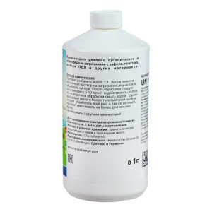 Жидкое средство для чистки стенок бассейна и ватерлинии Рандклар жидкий, 1 л Жидкое средство для чистки стенок бассейна и ватерлинии Рандклар жидкий, 1 л