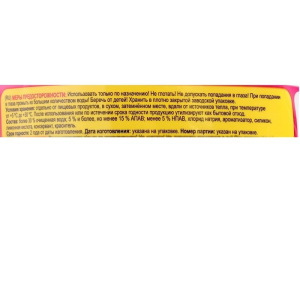 Жидкое средство для стирки Chirton "Для детского белья", 1 л Жидкое средство для стирки Chirton "Для детского белья", 1 л