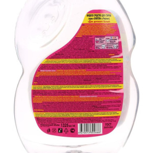 Жидкое средство для стирки Chirton "Для детского белья" ,1325 мл Жидкое средство для стирки Chirton "Для детского белья" ,1325 мл