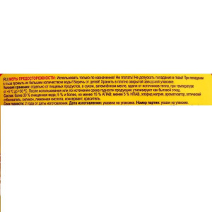 Жидкое средство для стирки Chirton "Универсальное", 1 л Жидкое средство для стирки Chirton "Универсальное", 1 л