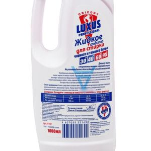 Жидкое средство для стирки Luxus, для черного белья, 1000мл Жидкое средство для стирки Luxus, для черного белья, 1000мл