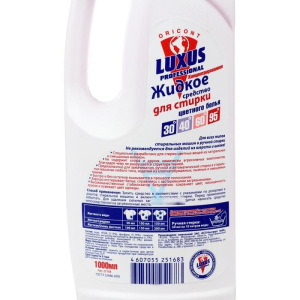 Жидкое средство для стирки Luxus, для цветного белья, 1000мл Жидкое средство для стирки Luxus, для цветного белья, 1000мл