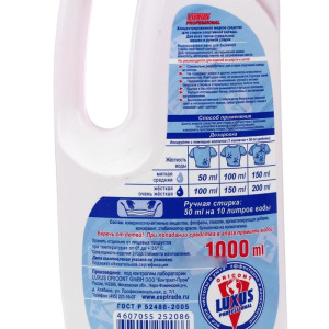 Жидкое средство для стирки Luxus, для спортивной одежды, 1000 мл Жидкое средство для стирки Luxus, для спортивной одежды, 1000 мл