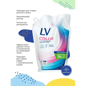 Жидкое средство для стирки LV концентрированное, 1500 мл, запасной блок Жидкое средство для стирки LV концентрированное, 1500 мл, запасной блок
