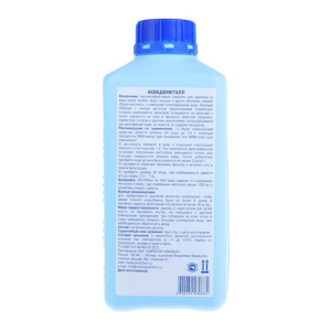 Жидкое средство для удаления ионов металлов из воды "Аквадеметалл", флакон, 1 л Жидкое средство для удаления ионов металлов из воды "Аквадеметалл", флакон, 1 л