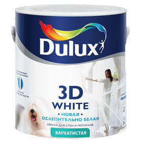 Dulux 3D White / Дюлакс 3Д Уайт Краска для стен и потолков водно-дисперсионная матовая Dulux 3D White / Дюлакс 3Д Уайт Краска для стен и потолков водно-дисперсионная матовая
