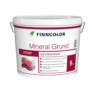 Finncolor Mineral Grund / Финнколор Минерал Грунт Грунт для внутренних и наружных работ Finncolor Mineral Grund / Финнколор Минерал Грунт Грунт для внутренних и наружных работ