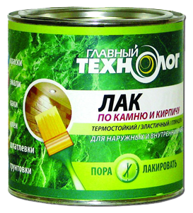 Главный Технолог Лак по камню и кирпичу акриловый глянцевый Главный Технолог Лак по камню и кирпичу акриловый глянцевый