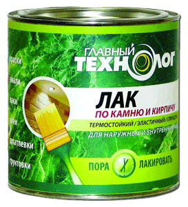 Главный Технолог Лак по камню и кирпичу акриловый матовый Главный Технолог Лак по камню и кирпичу акриловый матовый