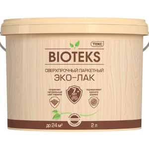 Текс Bioteks Лак паркетный акриловый водоразбавляемый полуматовый Текс Bioteks Лак паркетный акриловый водоразбавляемый полуматовый