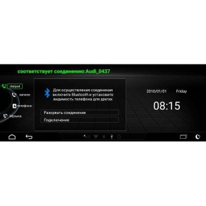 Штатная магнитола Audi A4 (2007-2015) LeTrun 2929 HY Android 7.x MTK 4G 3+32 Gb Штатная магнитола Audi A4 (2007-2015) LeTrun 2929 HY Android 7.x MTK 4G 3+32 Gb