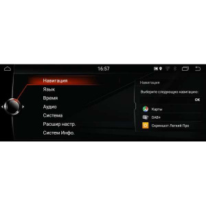 Штатная магнитола BMW 1 series F20 F21 2011-2017 NBT LeTrun 2496 GS Android 7.1.2 2 Гб Штатная магнитола BMW 1 series F20 F21 2011-2017 NBT LeTrun 2496 GS Android 7.1.2 2 Гб