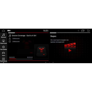 Штатная магнитола BMW X3 F25 2013-2017 (NBT) LeTrun 3339 KLD Android 9.x PX6 4+32 Gb Штатная магнитола BMW X3 F25 2013-2017 (NBT) LeTrun 3339 KLD Android 9.x PX6 4+32 Gb