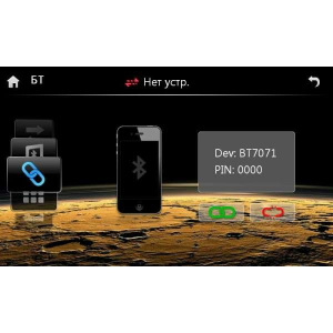 Штатная магнитола Geely Emgrand EC7 с 2016 года LeTrun 1638 Штатная магнитола Geely Emgrand EC7 с 2016 года LeTrun 1638