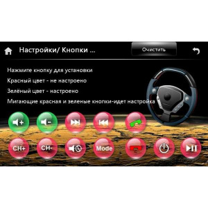 Штатная магнитола Geely Emgrand EC7 с 2016 года LeTrun 1638 Штатная магнитола Geely Emgrand EC7 с 2016 года LeTrun 1638