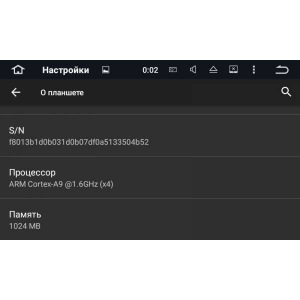 Штатная магнитола Hyundai Grand Starex, H1 2016-2017 года LeTrun 1803 KSP Android 5.1 Штатная магнитола Hyundai Grand Starex, H1 2016-2017 года LeTrun 1803 KSP Android 5.1