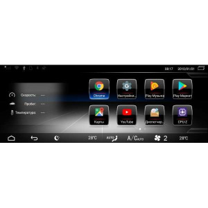 Штатная магнитола Mercedes A-class W176 2012-2015 г. LeTrun 2700 Android 7.x 4G Штатная магнитола Mercedes A-class W176 2012-2015 г. LeTrun 2700 Android 7.x 4G