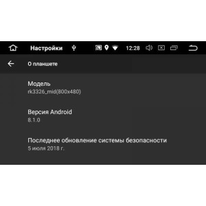 Штатная магнитола Toyota универсальная 200*100 LeTrun 4561 Android 8.1.1 DSP Штатная магнитола Toyota универсальная 200*100 LeTrun 4561 Android 8.1.1 DSP