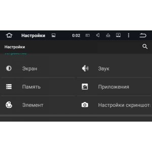 Штатная магнитола УАЗ Патриот LeTrun 1741 Android 4.4.4 MTK Штатная магнитола УАЗ Патриот LeTrun 1741 Android 4.4.4 MTK