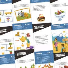 Игра - головоломка Развитие памяти Brainy Trainy Игра - головоломка Развитие памяти Brainy Trainy