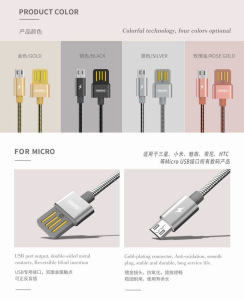 Кабель Remax Tinned RC-080m USB - micro USB, золотой Кабель Remax Tinned RC-080m USB - micro USB, золотой