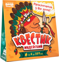 Квестик индейский Банда Умников Квестик индейский Банда Умников
