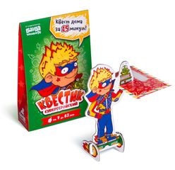 Квестик супергеройский Банда Умников Квестик супергеройский Банда Умников