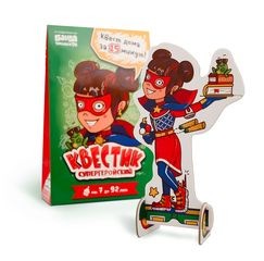 Квестик супергеройский Банда Умников Квестик супергеройский Банда Умников