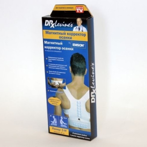 Магнитный корректор осанки Power Magnetic Posture Support Магнитный корректор осанки Power Magnetic Posture Support