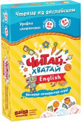 Настольная игра Читай-Хватай English Банда Умников Настольная игра Читай-Хватай English Банда Умников