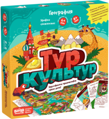 Настольная игра Тур культур Банда Умников Настольная игра Тур культур Банда Умников